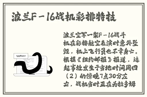 海角社区封神披风妈妈